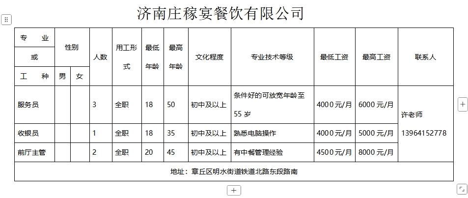 微信截图_20250103101201.png