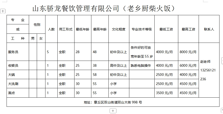 微信截图_20250103101540.png