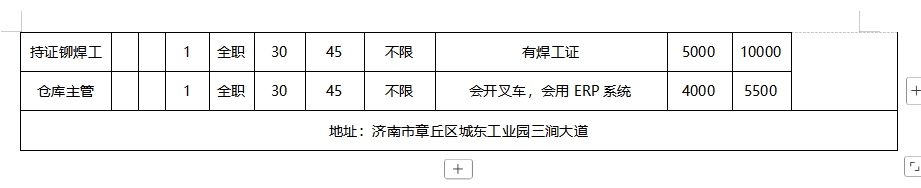 微信截图_20250103101346.png