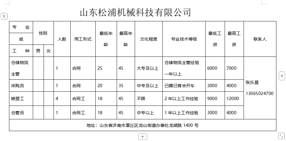 微信截图_20250103101520.png