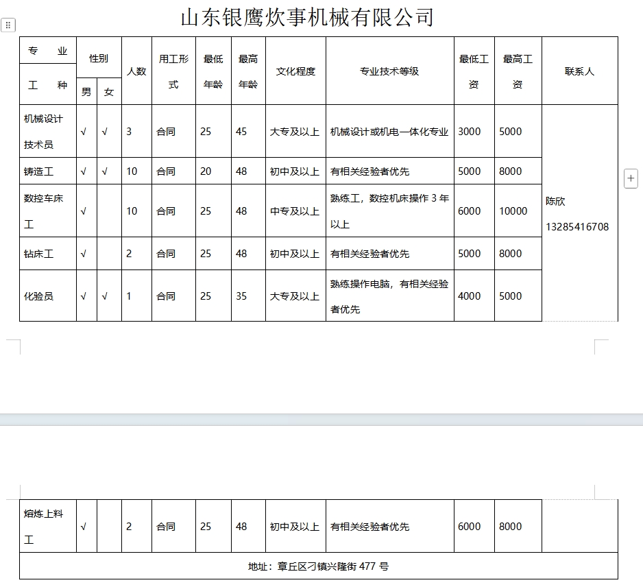 微信截图_20250103101534.png