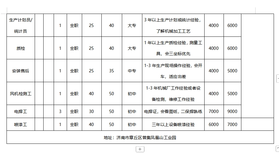 微信截图_20250103101516.png
