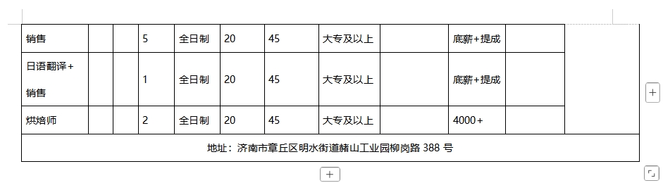微信截图_20250103101455.png