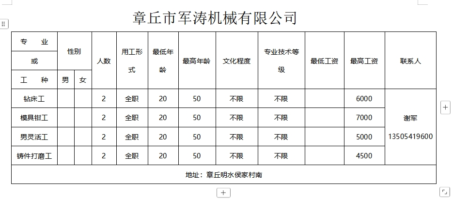 微信截图_20250103101404.png