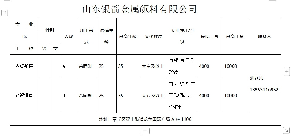 微信截图_20250103101422.png