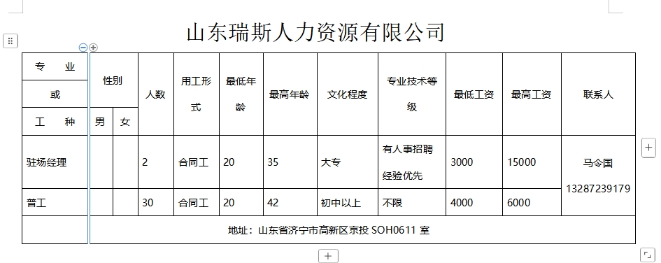 微信截图_20250103101351.png