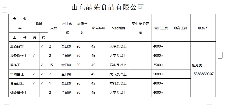 微信截图_20250103101450.png