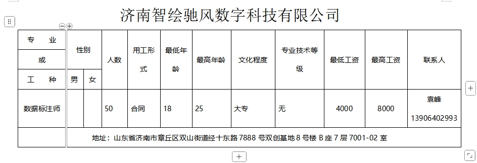 微信截图_20250103101411.png