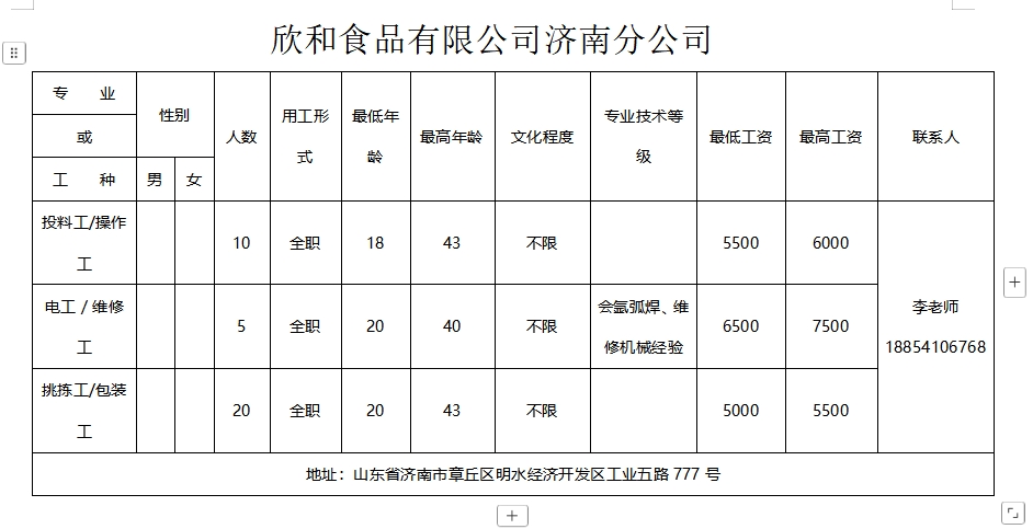 微信截图_20250103101417.png