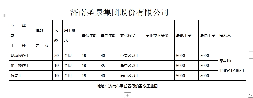 微信截图_20250103101526.png