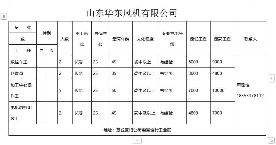 微信截图_20250103101442.png