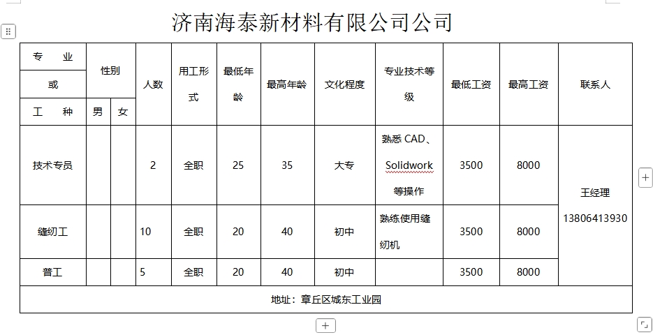 微信截图_20250103101359.png
