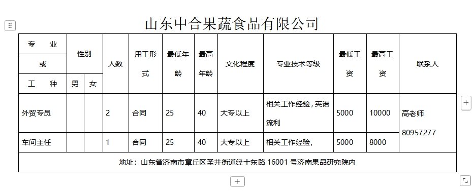 微信截图_20250103101551.png