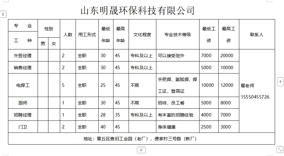 微信截图_20250103101546.png
