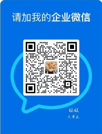 微信图片_20250103110702.png