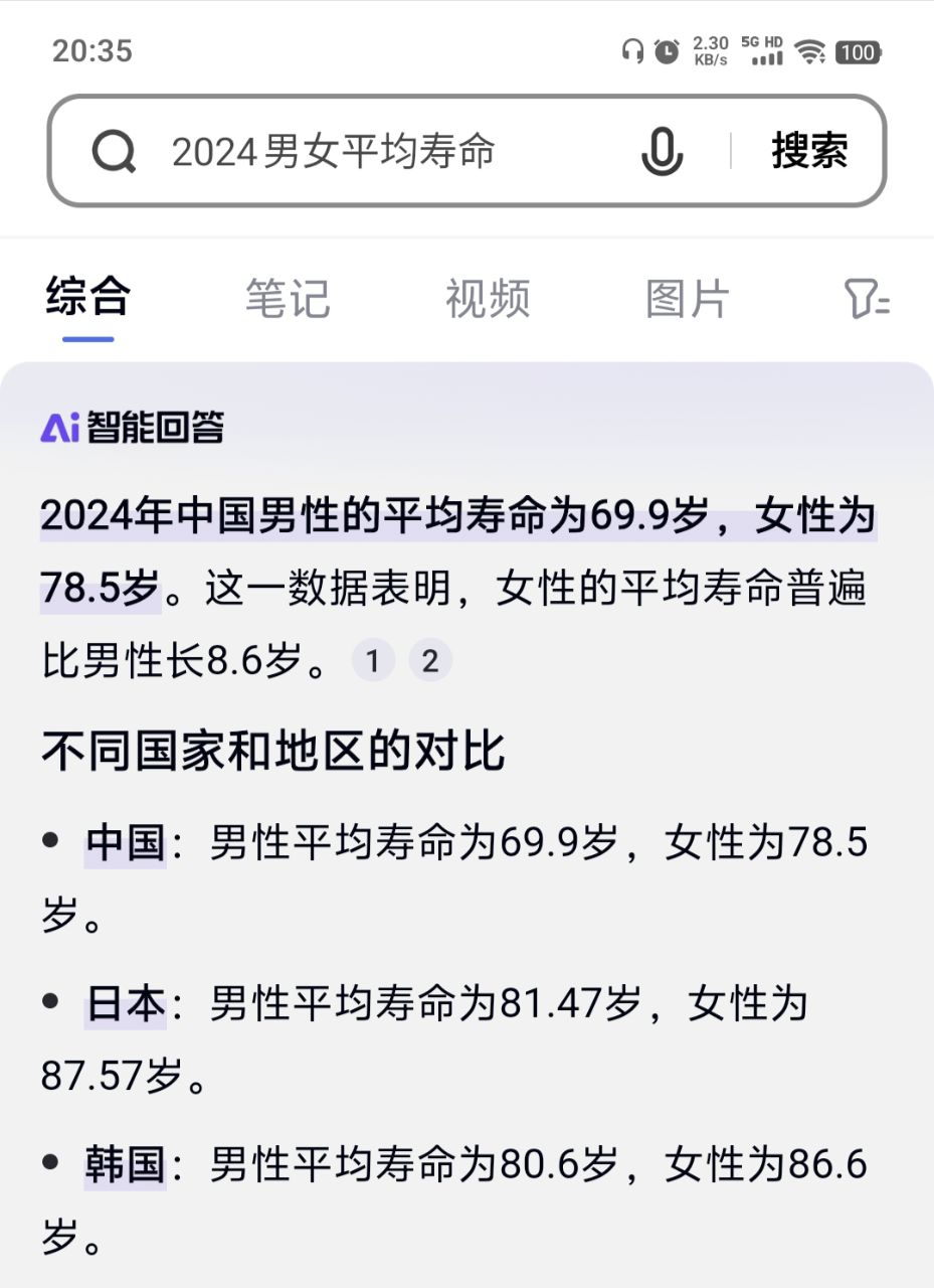 20250104203755front2_0_82606_FsFRHnFXLjgRniwOPXVYBkOPyW4L.jpg