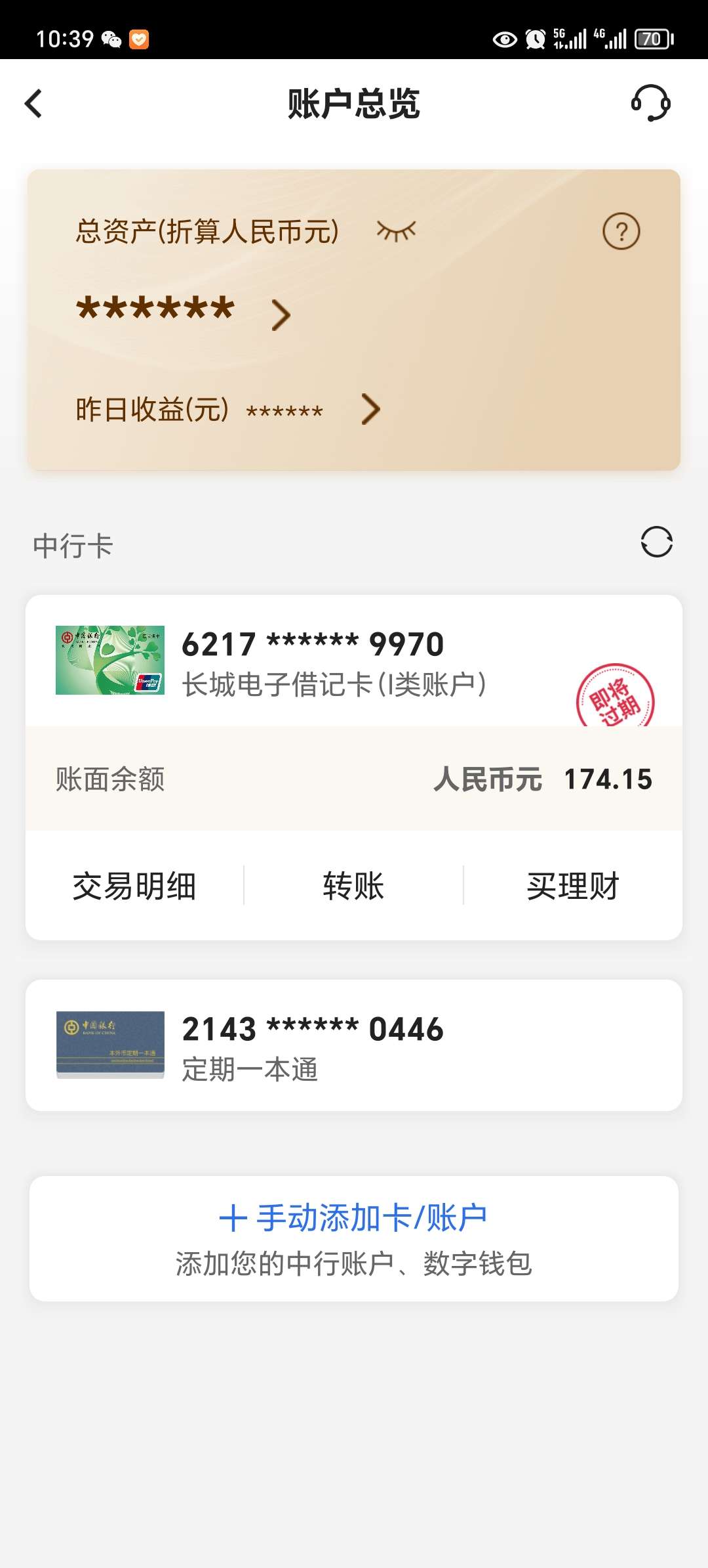 20250106103917front2_0_20984_FsLm_Iny0vijVcoib_8gyUeA3GYl.jpg