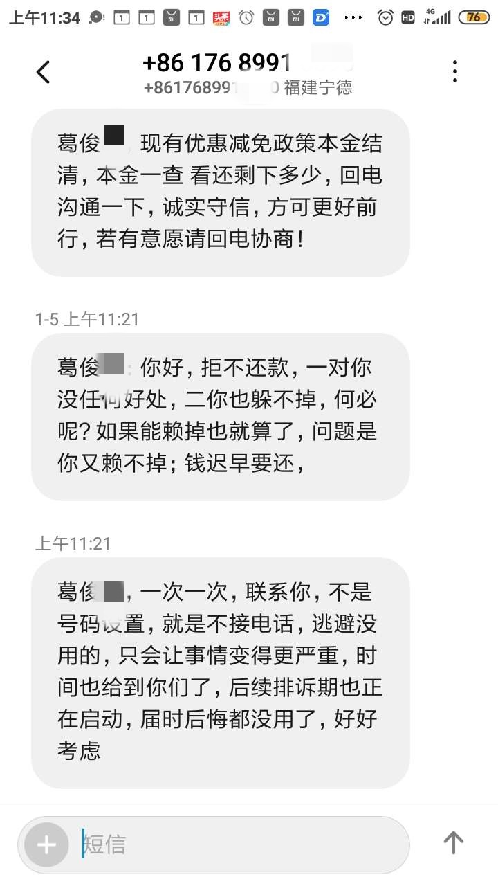 113627ycv75xujmmmvc7z3_副本.jpg