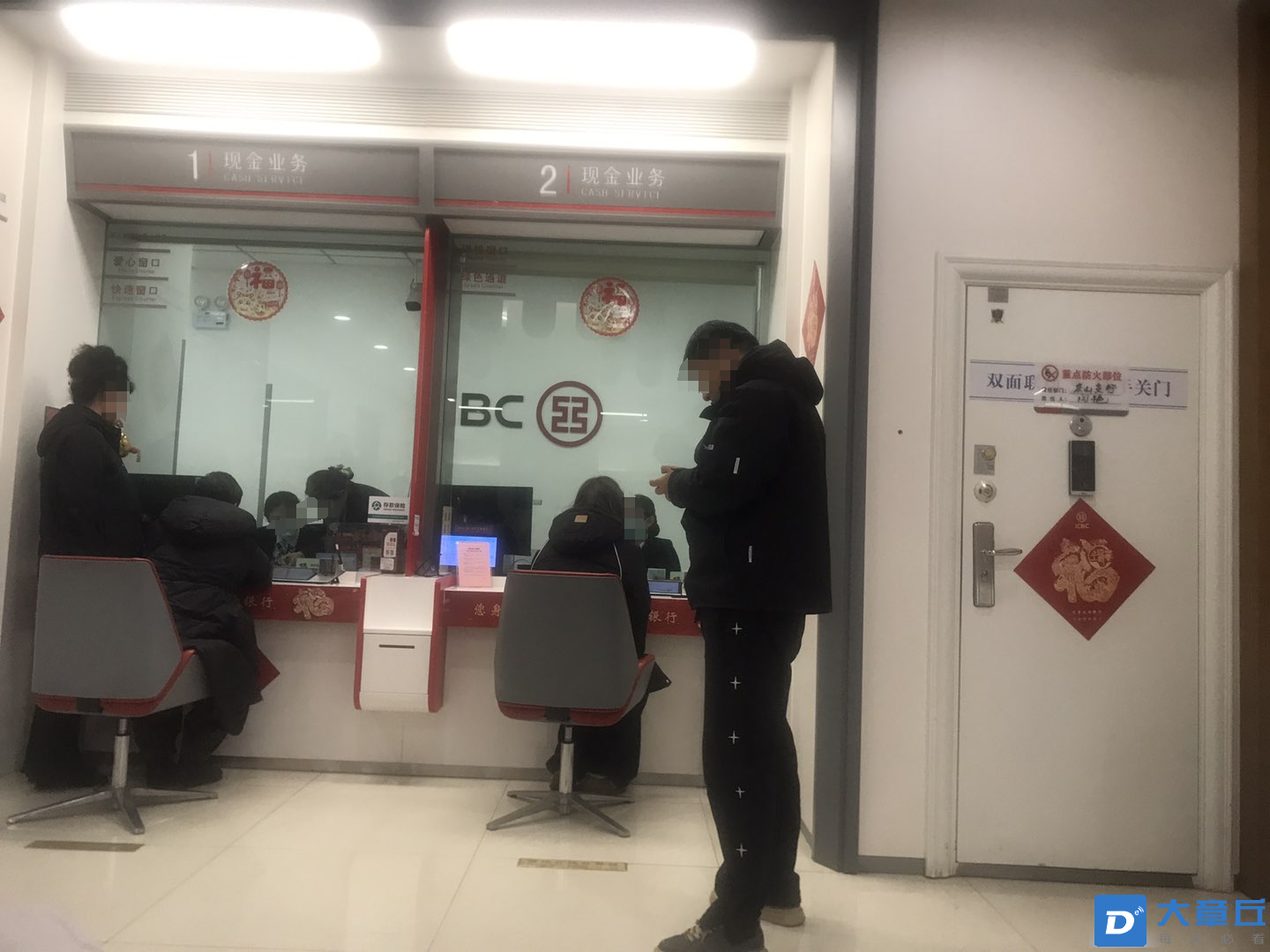 微信图片_20250108151655.png