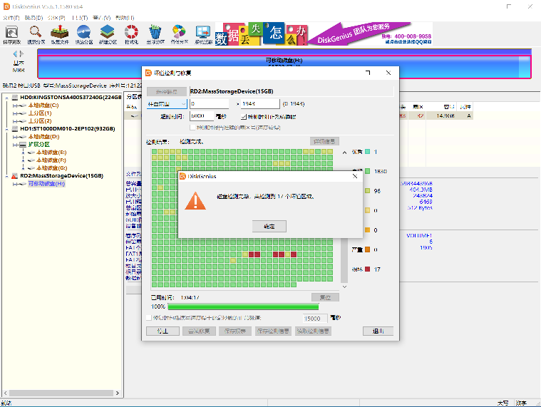 20250109085352front2_0_35423_FiBODBbKrJ_OE770j1kz8Z0HHF69.png