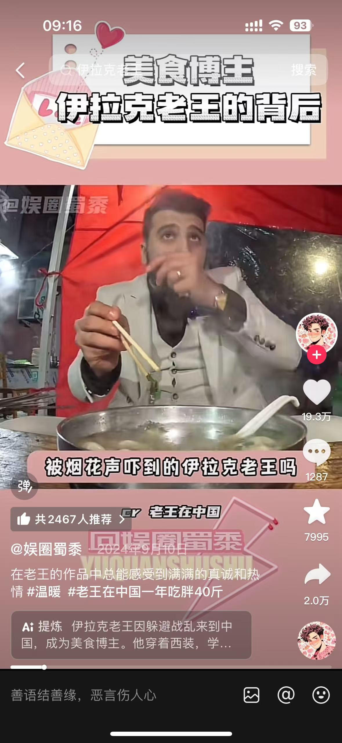 微信图片_20250109092747.jpg