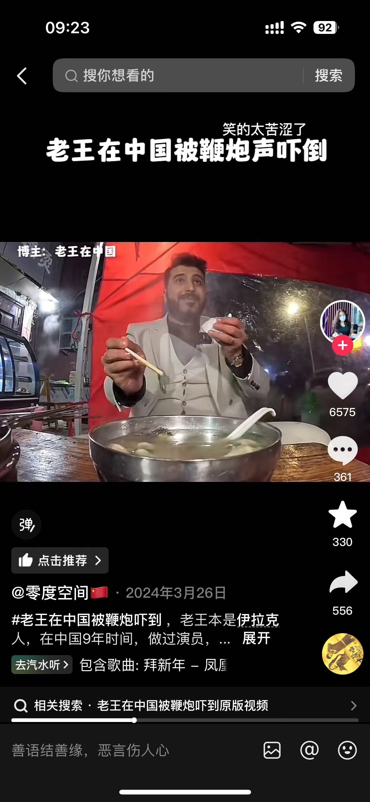 微信图片_20250109092749.jpg