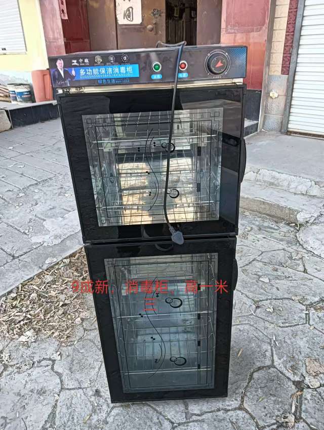 20250109165645front2_0_173654_FsGANU_uoXfN2QTIwDeAsVOUtC04.jpg