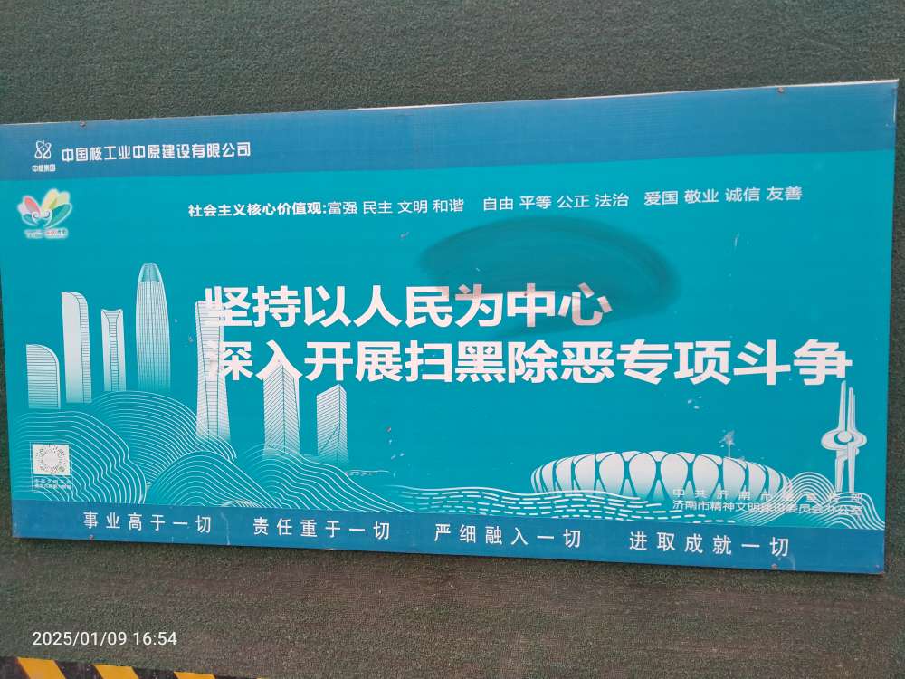 20250109170154front2_0_150914_FkBUkbCOBQR1rJSzF6lAgOKIoYzR.jpg