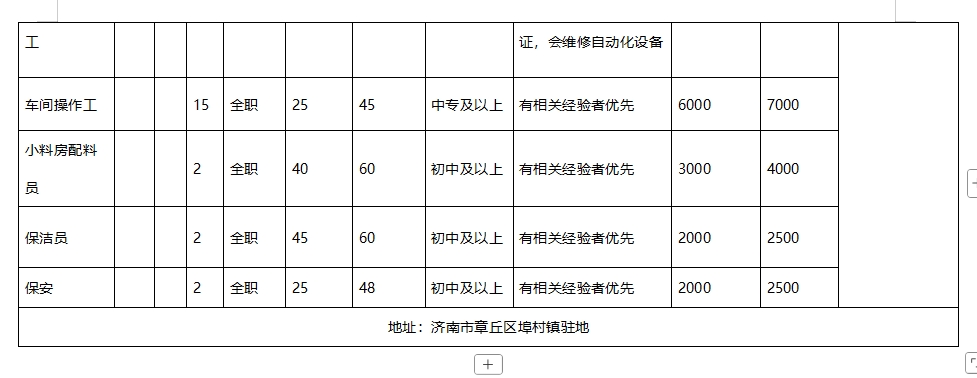 微信截图_20250110093335.png