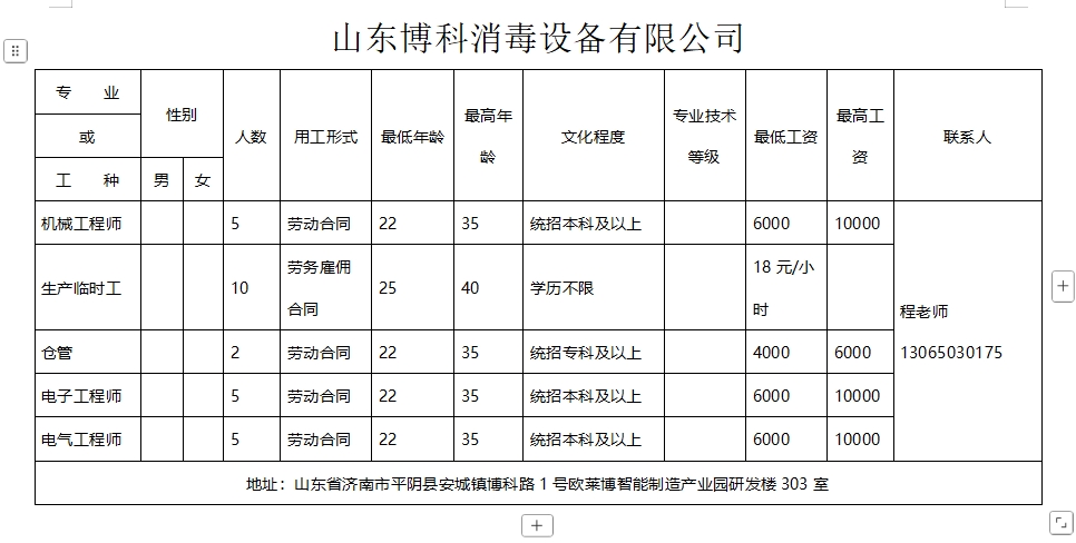 微信截图_20250110093345.png