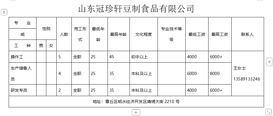 微信截图_20250110093340.png
