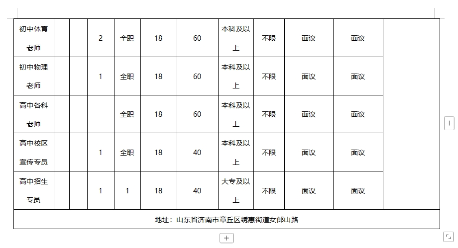 微信截图_20250110093316.png