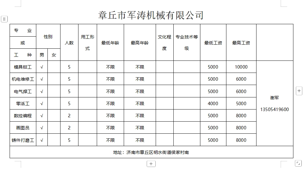 微信截图_20250110093246.png