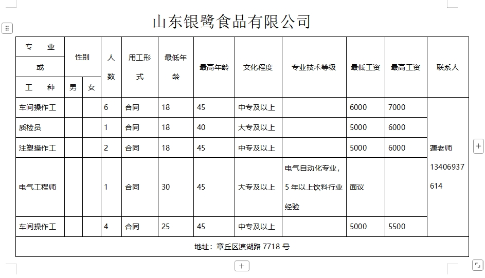 微信截图_20250110093322.png