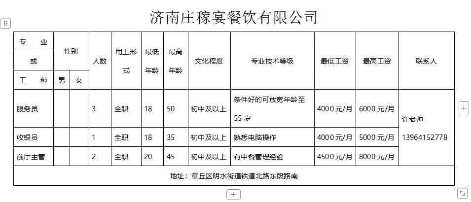 微信截图_20250110093359.png