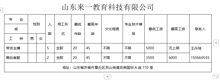 微信截图_20250110093403.png