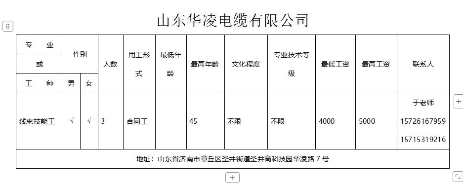 微信截图_20250110093444.png