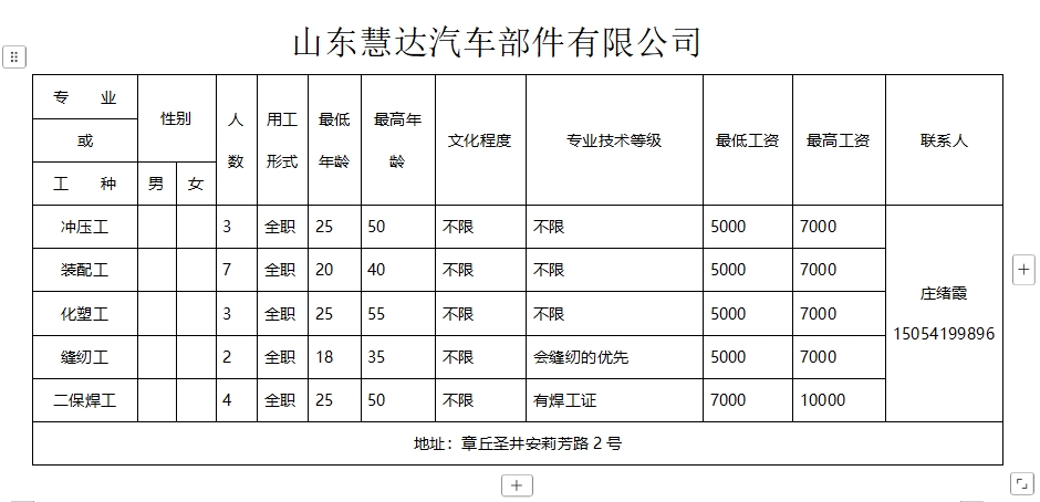 微信截图_20250110093449.png