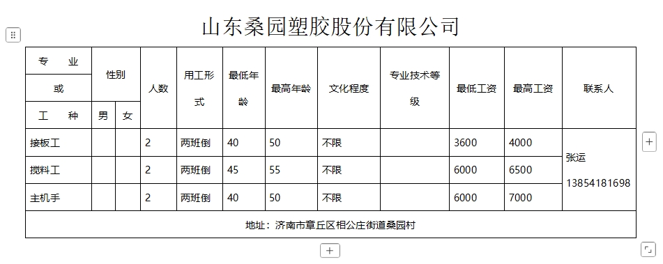 微信截图_20250110093435.png