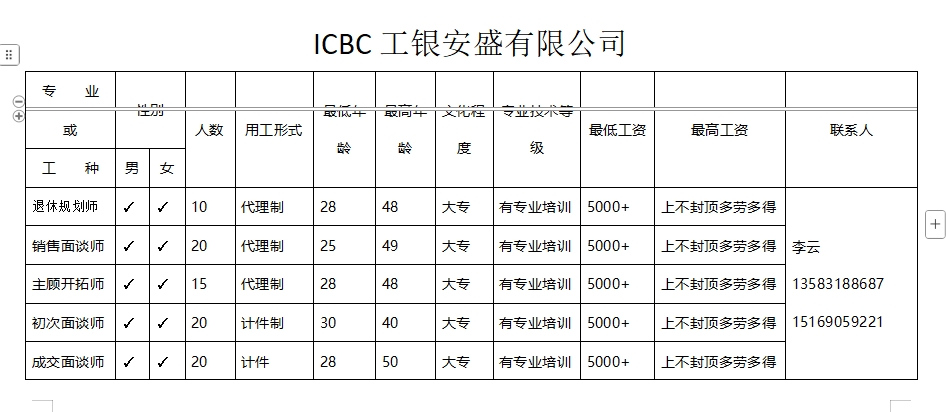 微信截图_20250110093420.png