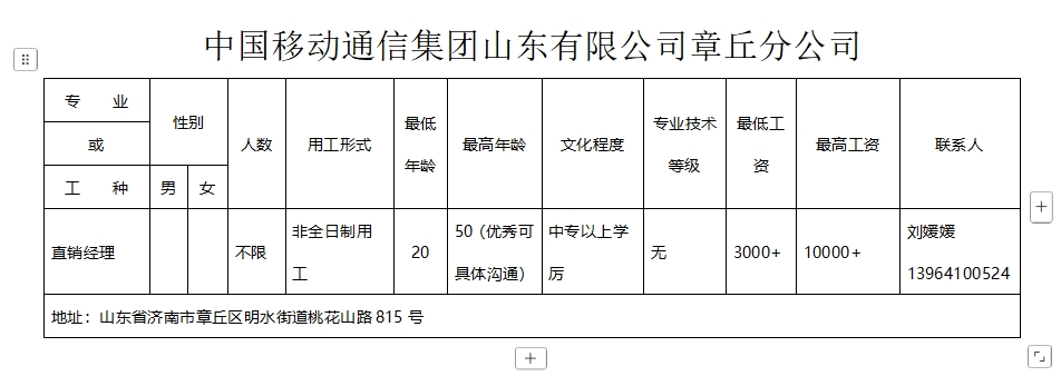 微信截图_20250110093354.png