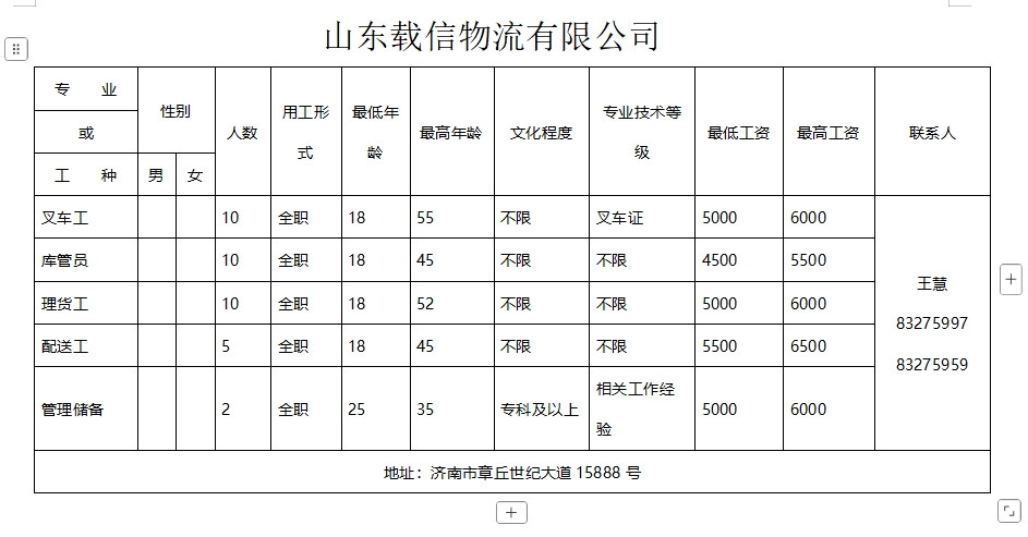 微信截图_20250110093454.png
