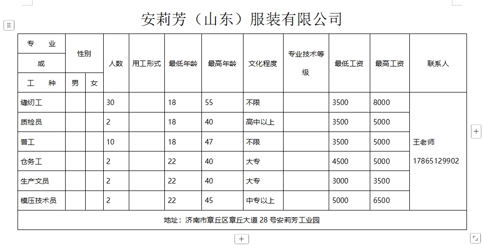 微信截图_20250110093349.png