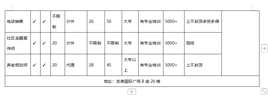 微信截图_20250110093425.png