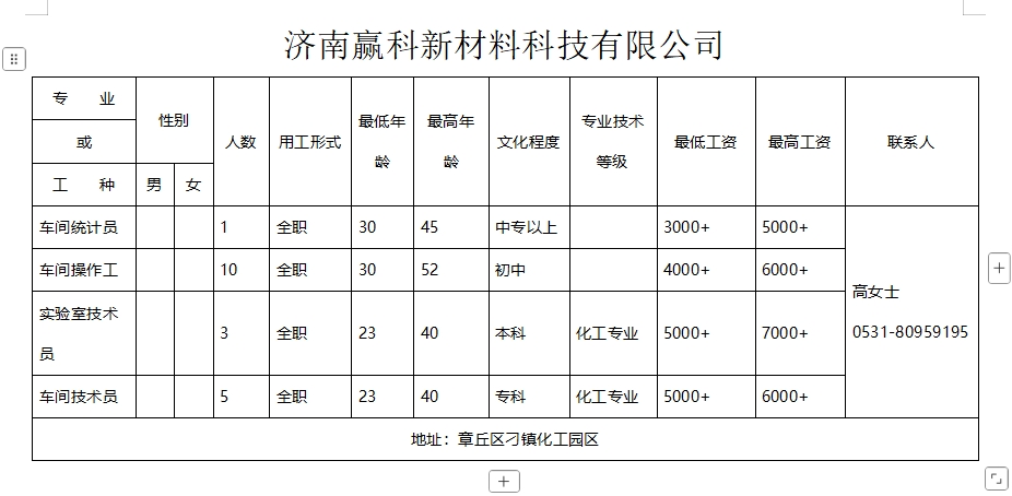 微信截图_20250110093407.png
