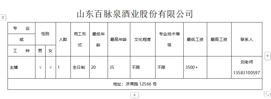 微信截图_20250110093439.png