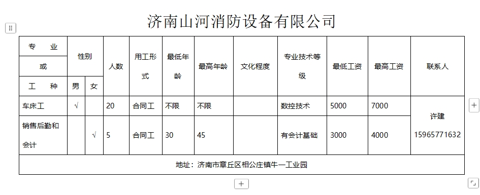 微信截图_20250110093412.png