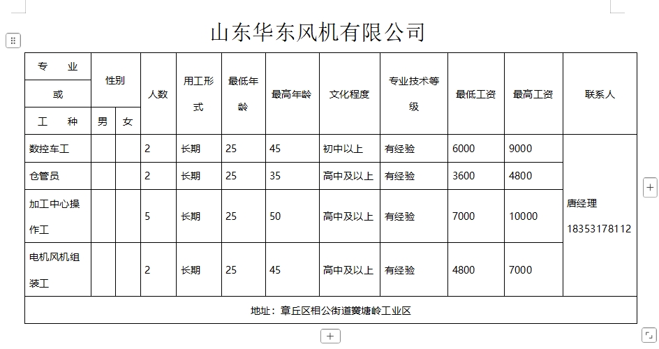 微信截图_20250110093608.png