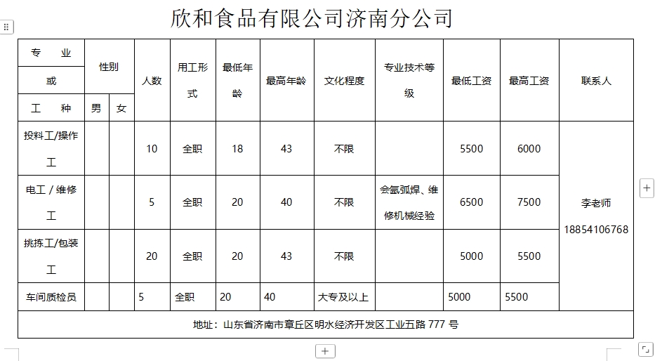 微信截图_20250110093549.png