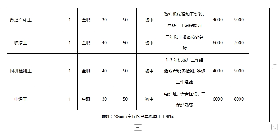微信截图_20250110093642.png
